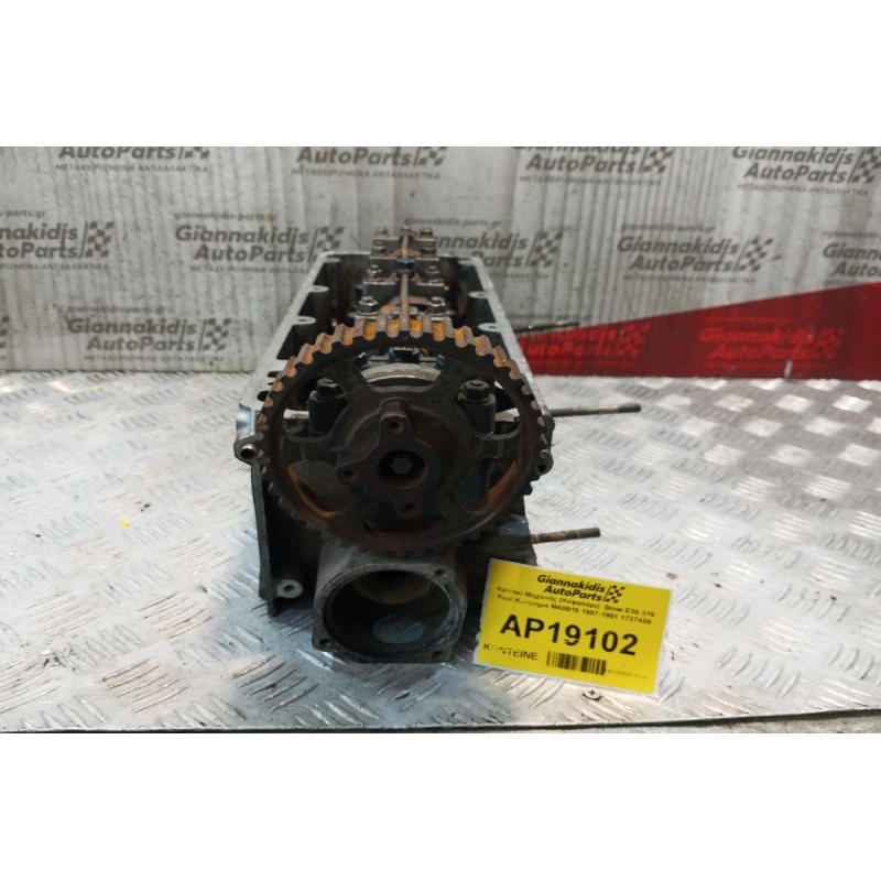 Καπάκι Μηχανής (Κεφαλάρι)  Bmw E30 316 Κωδ.Κινητηρα M40B16 1987-1991 1727459