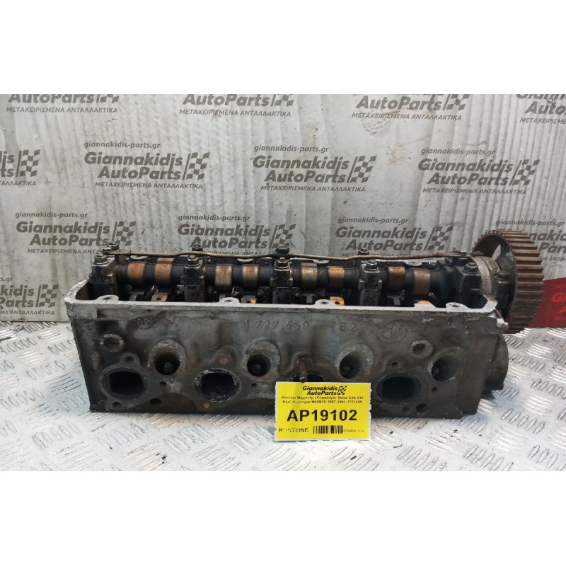 Καπάκι Μηχανής (Κεφαλάρι)  Bmw E30 316 Κωδ.Κινητηρα M40B16 1987-1991 1727459