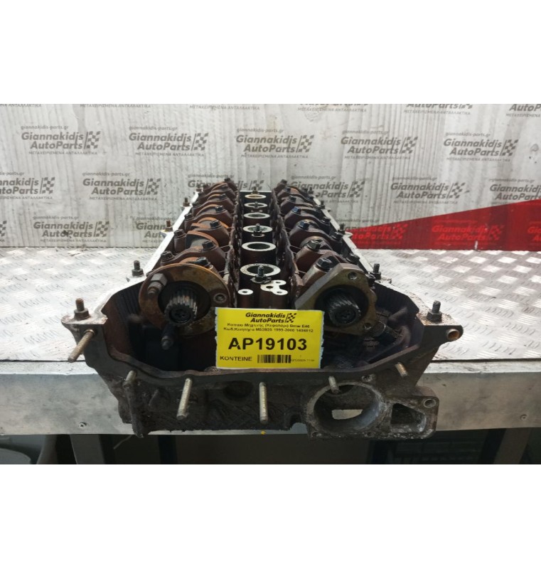 Καπάκι Μηχανής (Κεφαλάρι) Bmw Ε46 Κωδ.Κινητηρα M52B25 1999-2000 1436812