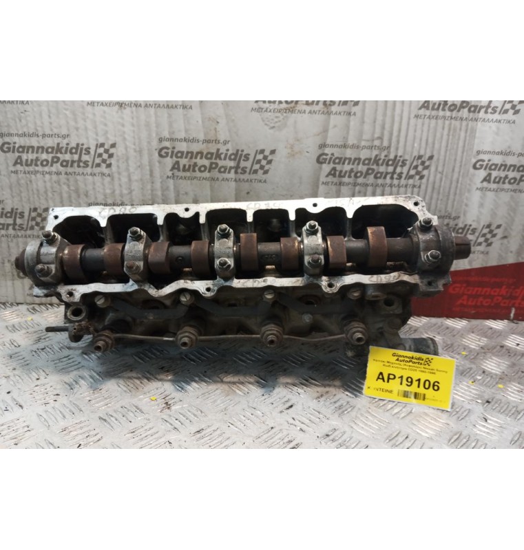 Καπάκι Μηχανής (Κεφαλάρι) Nissan Sunny Κωδ.κινητηρα CD20 1990-1995