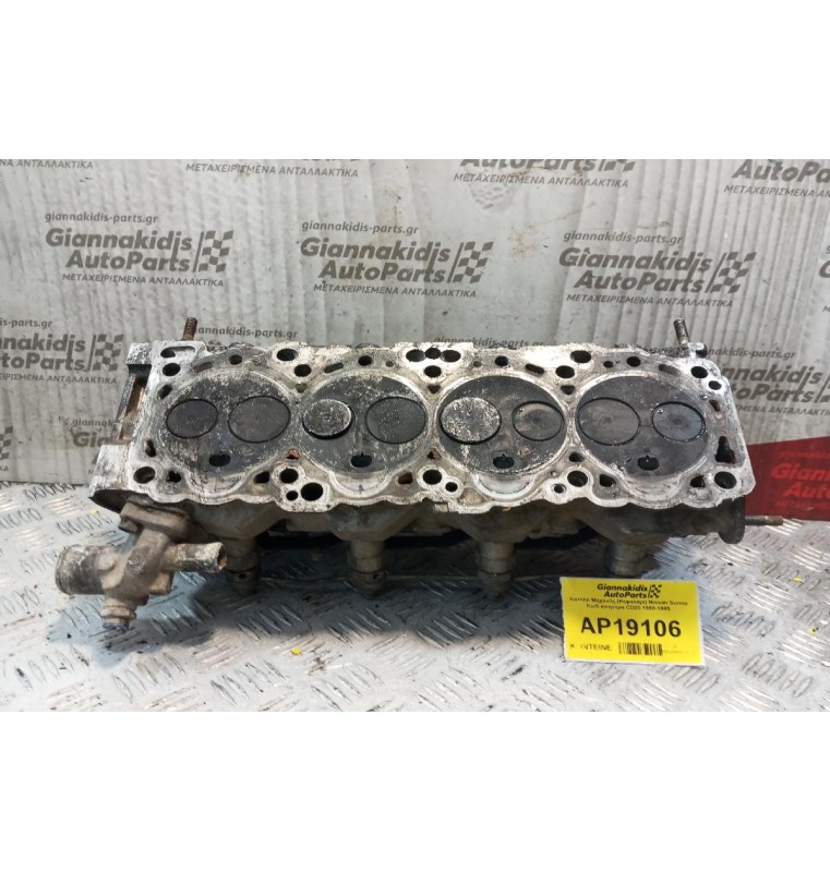 Καπάκι Μηχανής (Κεφαλάρι) Nissan Sunny Κωδ.κινητηρα CD20 1990-1995
