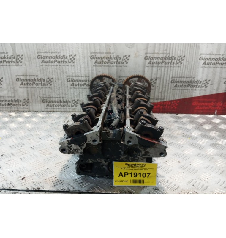 Καπάκι Μηχανής (Κεφαλάρι) Nissan Sunny Κωδ.κινητηρα GA18 1990-1995