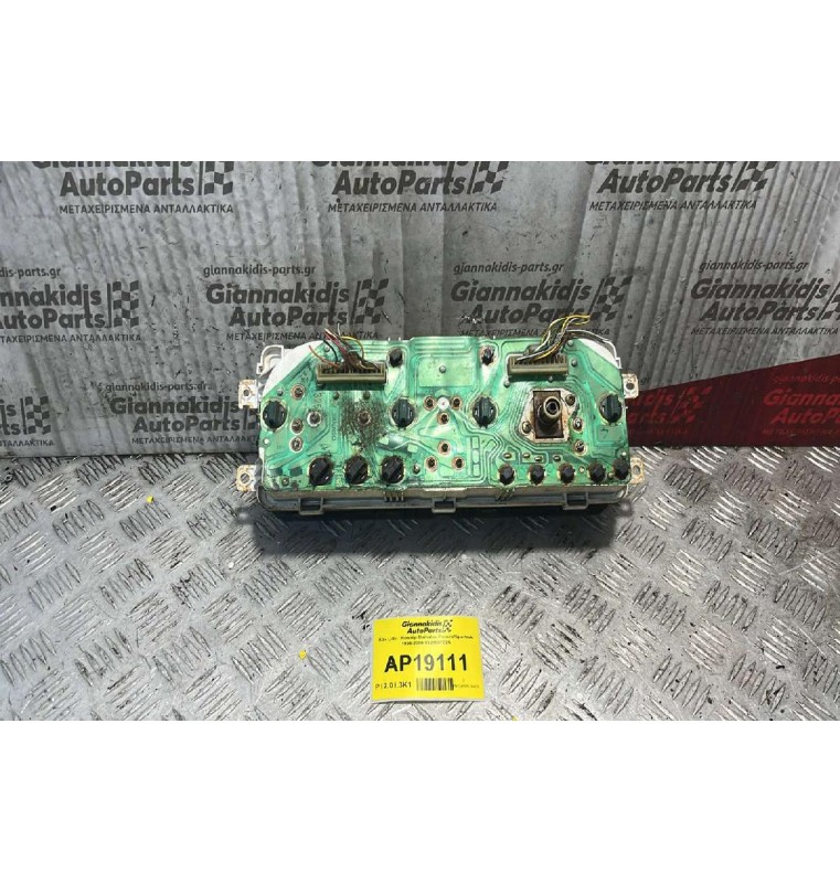 Καντράν - Κοντέρ Daihatsu Feroza 1996-2000 8301087E25