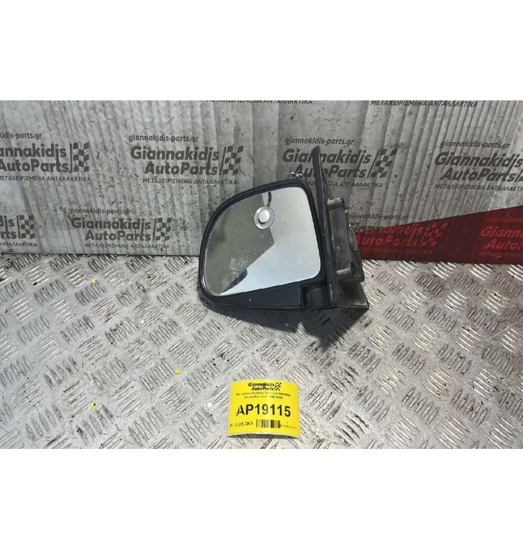 Καθρέπτης Εμπρός Αριστερά Daihatsu Feroza 1996-2000