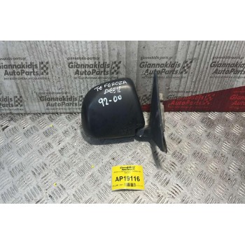 Καθρέπτης Εμπρός Δεξιά Daihatsu Feroza 1996-2000