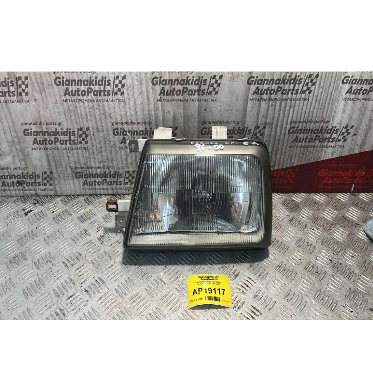 Φανάρι Εμπρός Αριστερά Daihatsu Feroza 1996-2000