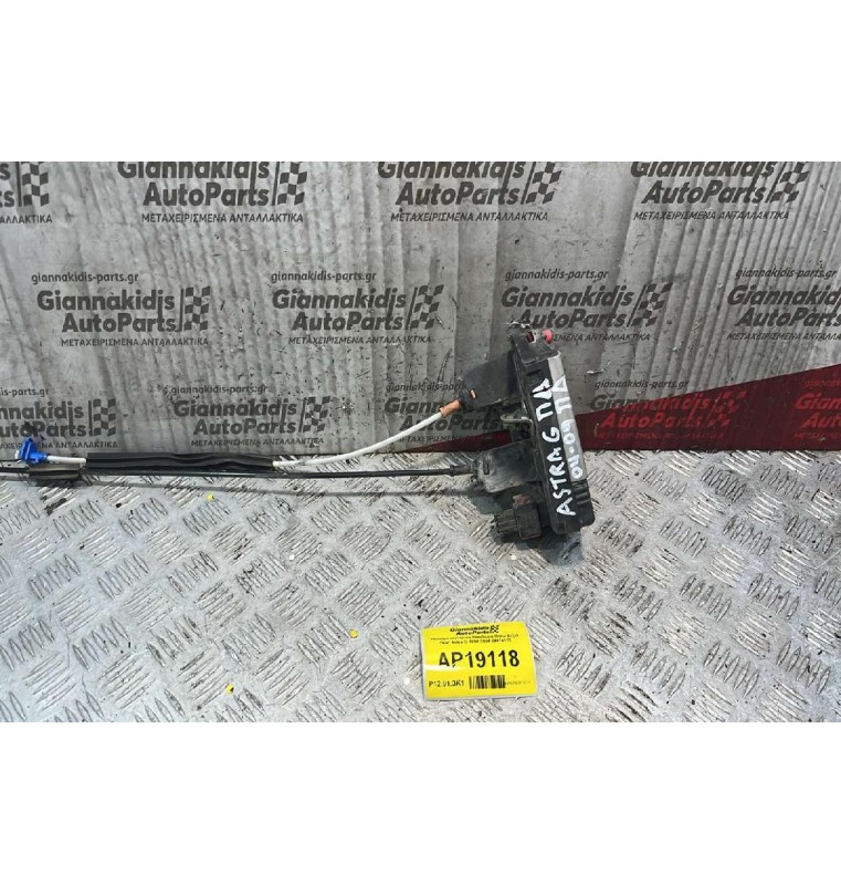 Ηλεκτρομαγνητική Κλειδαριά Πίσω Δεξιά Opel Astra G 1998-2004 24414135