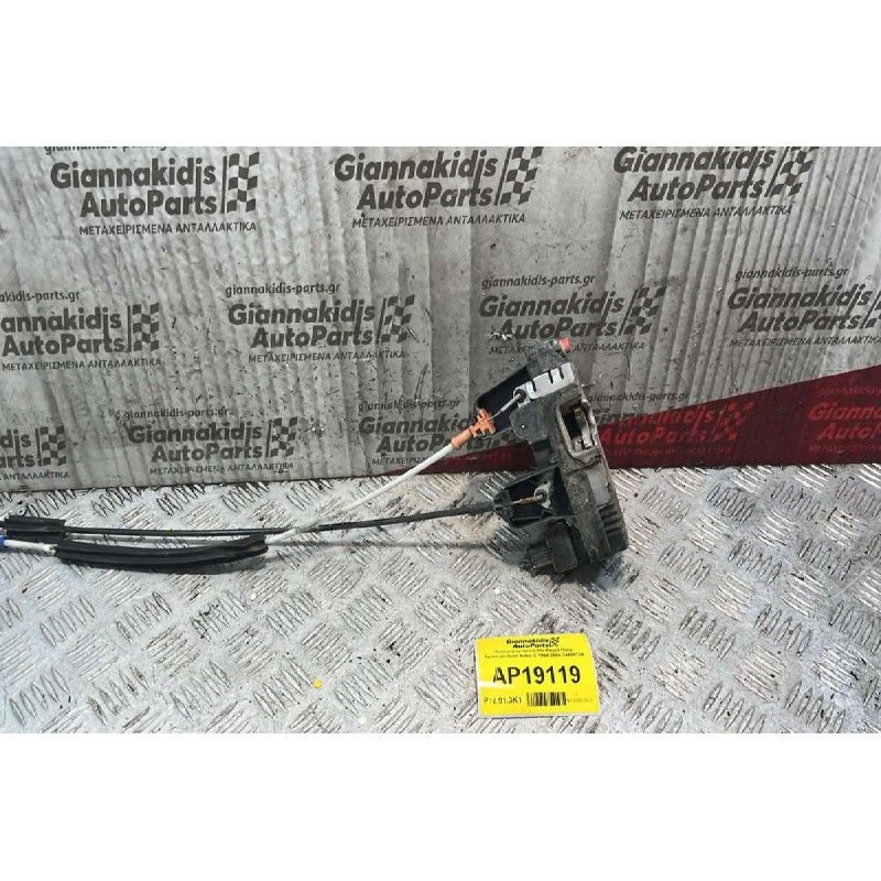 Ηλεκτρομαγνητική Κλειδαριά Πίσω Αριστερά Opel Astra G 1998-2004 24414134