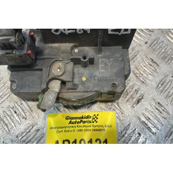 Ηλεκτρομαγνητική Κλειδαριά Εμπρός Δεξιά Opel Astra G 1998-2004 24444016