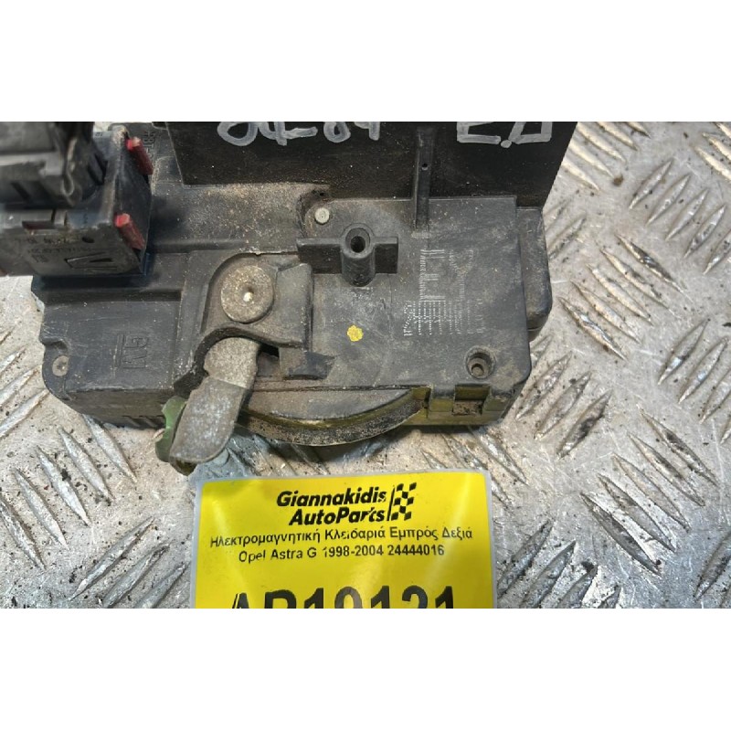 Ηλεκτρομαγνητική Κλειδαριά Εμπρός Δεξιά Opel Astra G 1998-2004 24444016