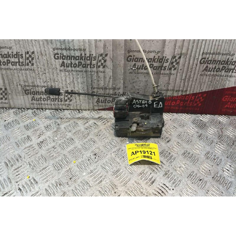 Ηλεκτρομαγνητική Κλειδαριά Εμπρός Δεξιά Opel Astra G 1998-2004 24444016