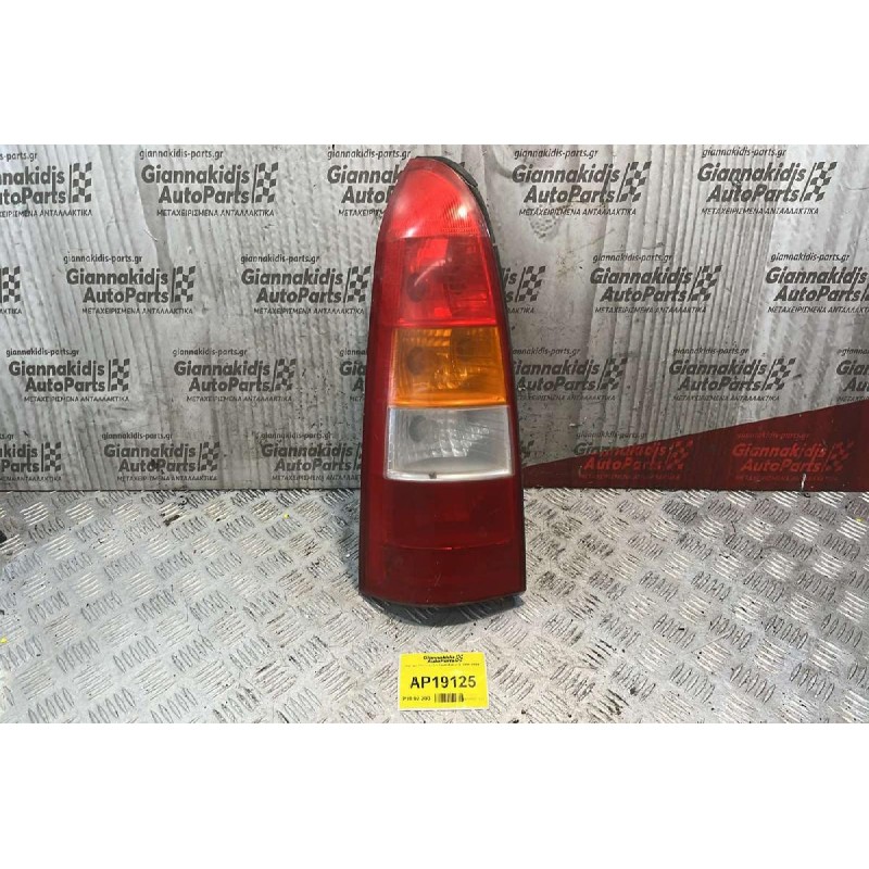 Φανάρι Πίσω Δεξιά Opel Astra G 1998-2004