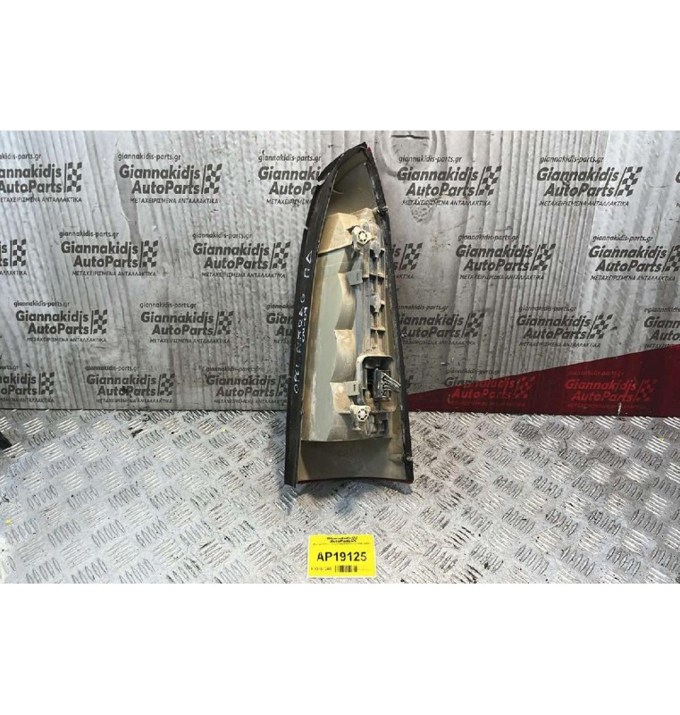 Φανάρι Πίσω Δεξιά Opel Astra G 1998-2004