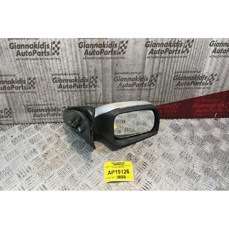 Καθρέπτης Ηλεκτρικός Eμπρός Δεξιά 5 pins Opel Astra 1998-2004