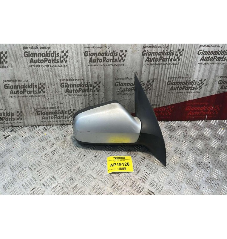 Καθρέπτης Ηλεκτρικός Eμπρός Δεξιά 5 pins Opel Astra 1998-2004