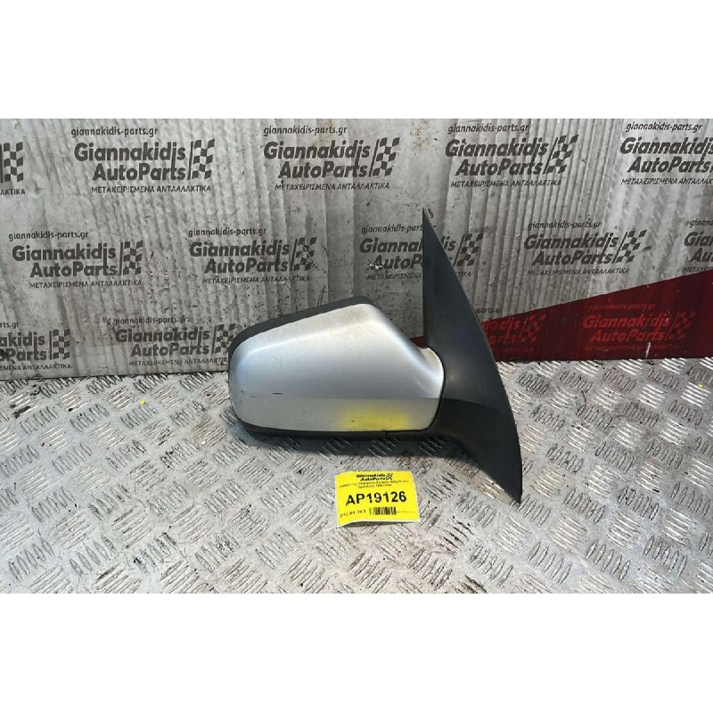 Καθρέπτης Ηλεκτρικός Eμπρός Δεξιά 5 pins Opel Astra 1998-2004