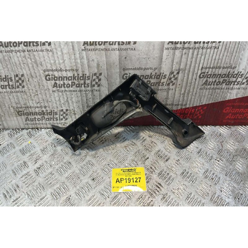 Διακόπτες Ηλεκτρικών Παραθύρων & Καθρεπτών με πλαίσιο Opel Astra G 1998-2004