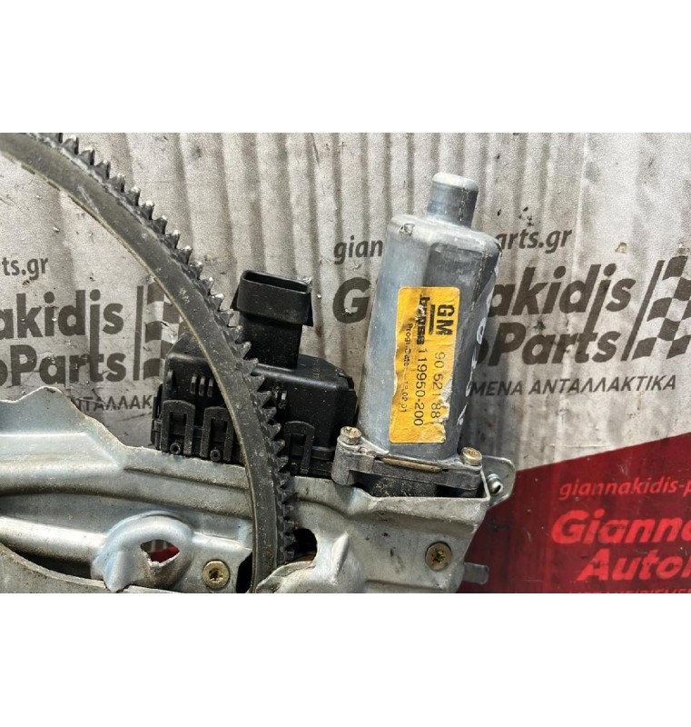 Γρύλλος - Μηχανισμός Παραθύρου Mε Μοτέρ Εμπρός Αριστερά 6 pins Opel Astra G 1998-2004 90521881