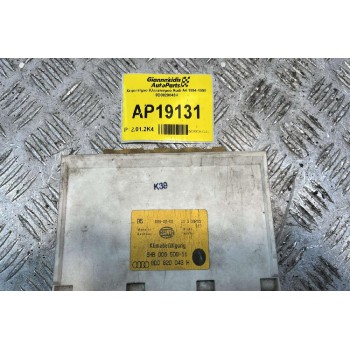 Χειριστήριο Κλιματισμού Audi A4 1994-1998  8D0820043H