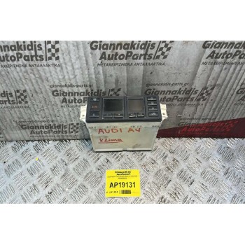 Χειριστήριο Κλιματισμού Audi A4 1994-1998  8D0820043H