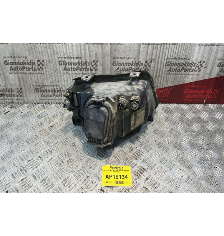 Φανάρι Εμπρός Αριστερά Audi A4 1994-1998 8D0941003