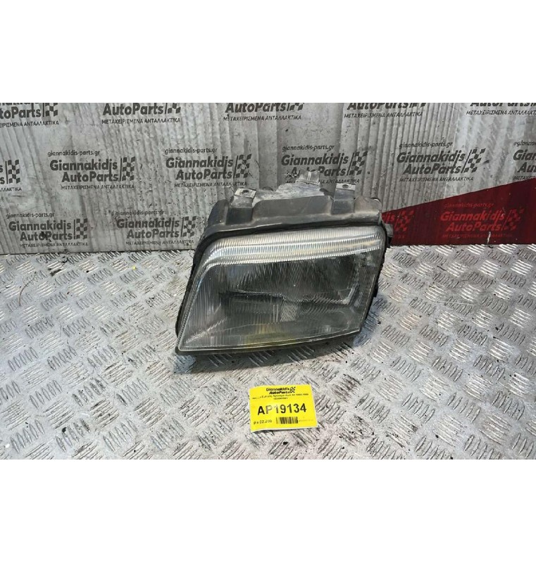 Φανάρι Εμπρός Αριστερά Audi A4 1994-1998 8D0941003