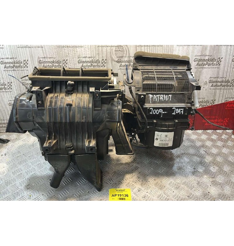 Εβαπορέτα Jeep Patriot 2009-2017 P55057211AA