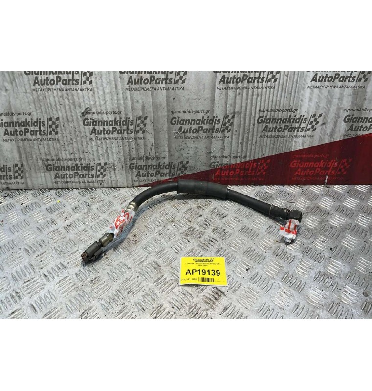 Σωληνάκι Τιμονιού Nissan Almera Ν15 1996-2000