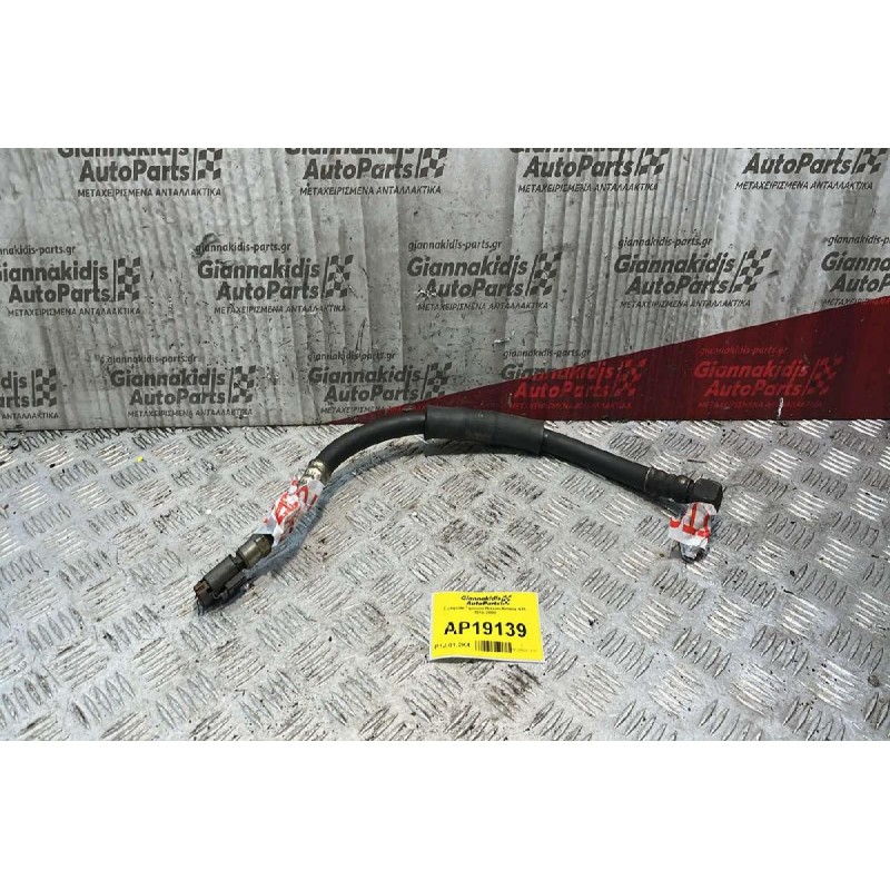 Σωληνάκι Τιμονιού Nissan Almera Ν15 1996-2000