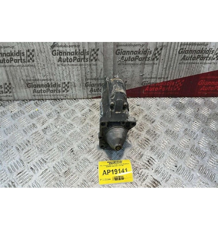 Μίζα Renault Master 10 Δόντια Αρ. Κινητήρα S9W700 1998-2001 CS1160