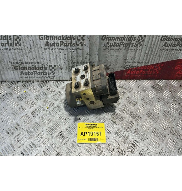 Μονάδα ABS Volkswagen Passat 1997-2000 0265216559