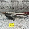 Μοτέρ  Υαλοκαθαριστήρων Εμπρός Με Μπράτσα Fiat Punto 1995-1999