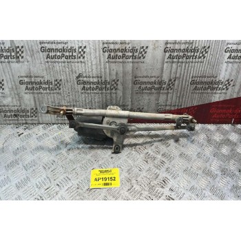 Μοτέρ  Υαλοκαθαριστήρων Εμπρός Με Μπράτσα Fiat Punto 1995-1999