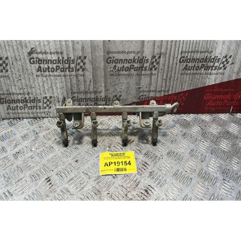 Μπεκιέρα-Φλογέρα Με Μπέκ Daihatsu Terios Αρ.Κινητήρα HC-EJ 1997-2000