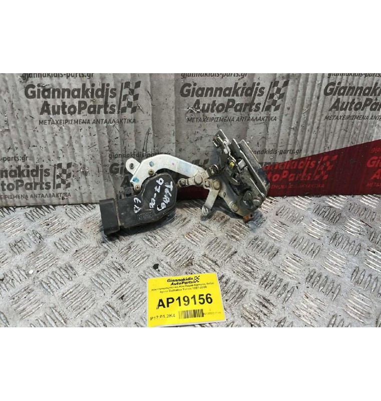Ηλεκτρομαγνητική Κλειδαριά Εμπρός Δεξιά 4pins Daihatsu Terios 1997-2000