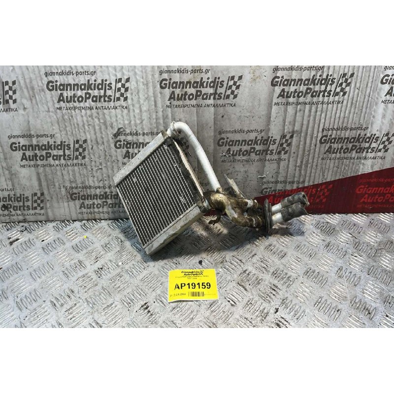 Ψυγείο Καλοριφέρ Daihatsu Terios 1997-2000