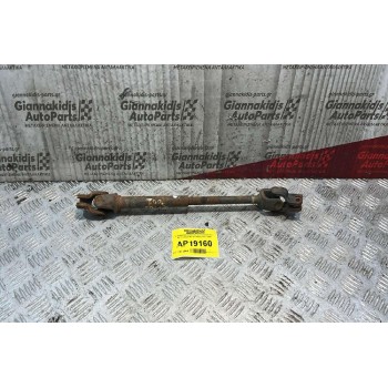 Σταυρουδάκι Κολώνας τιμονιού Daihatsu Αρ.Κινητήρα HC-EJ Terios 1997-2000