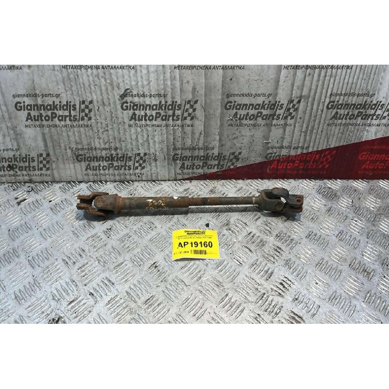 Σταυρουδάκι Κολώνας τιμονιού Daihatsu Αρ.Κινητήρα HC-EJ Terios 1997-2000