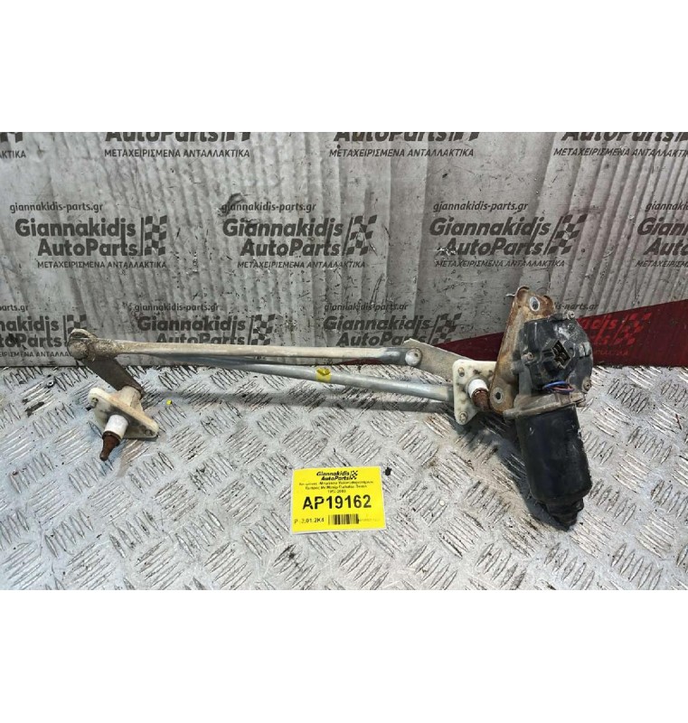 Βραχίονες -Μπράτσα Υαλοκαθαριστήρων Εμπρός Με Μοτέρ Daihatsu Terios 1997-2000