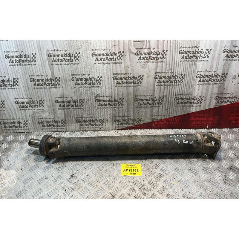 Κεντρικός Αξονας Πίσω Hyundai H-1 Αρ.Κινητήρα D4BH 1993-2003
