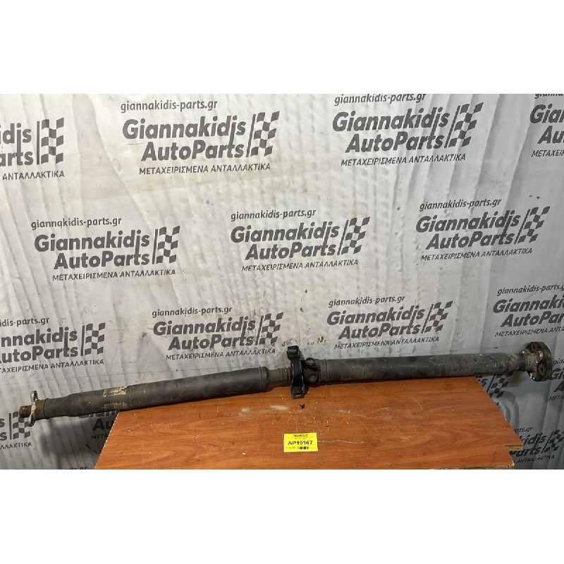 Κεντρικος Αξονας Mercedes-Benz C180 W202 1993-1999