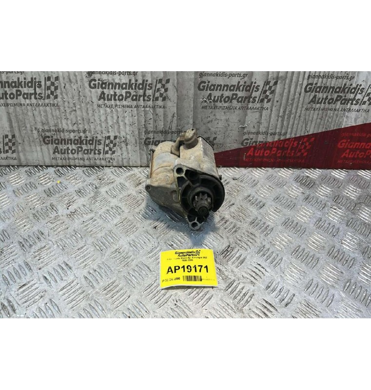 Μίζα Toyota Hiace 9 Δόντια Αρ. Κινητήρα 3RZ 1998-2005