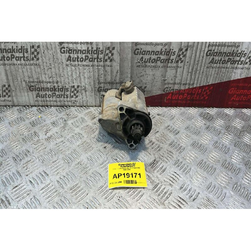 Μίζα Toyota Hiace 9 Δόντια Αρ. Κινητήρα 3RZ 1998-2005