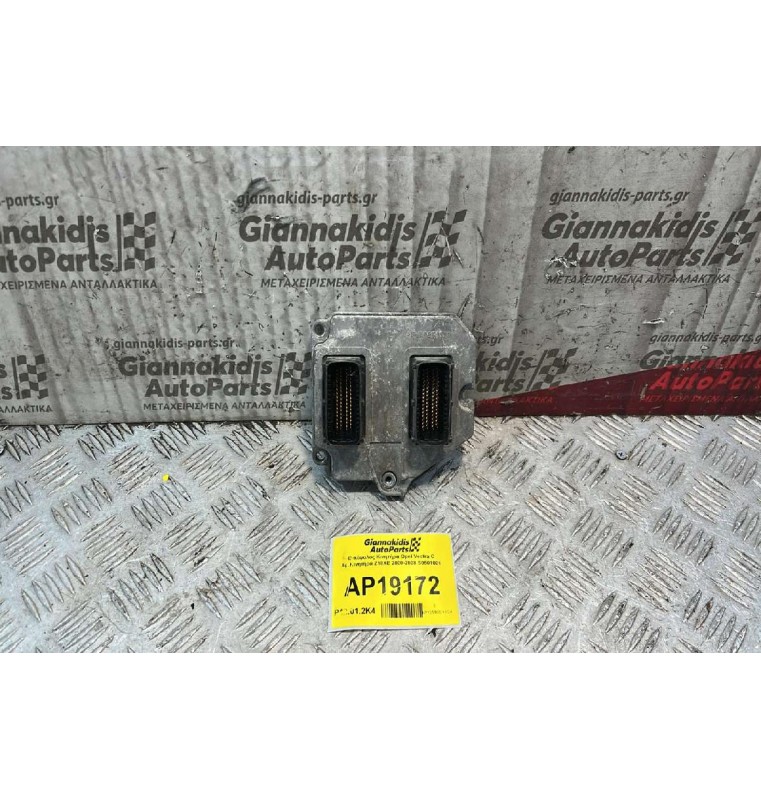 Εγκέφαλος Κινητήρα Opel Vectra C Aρ.Κινητήρα Z18XE 2000-2008 S0501001