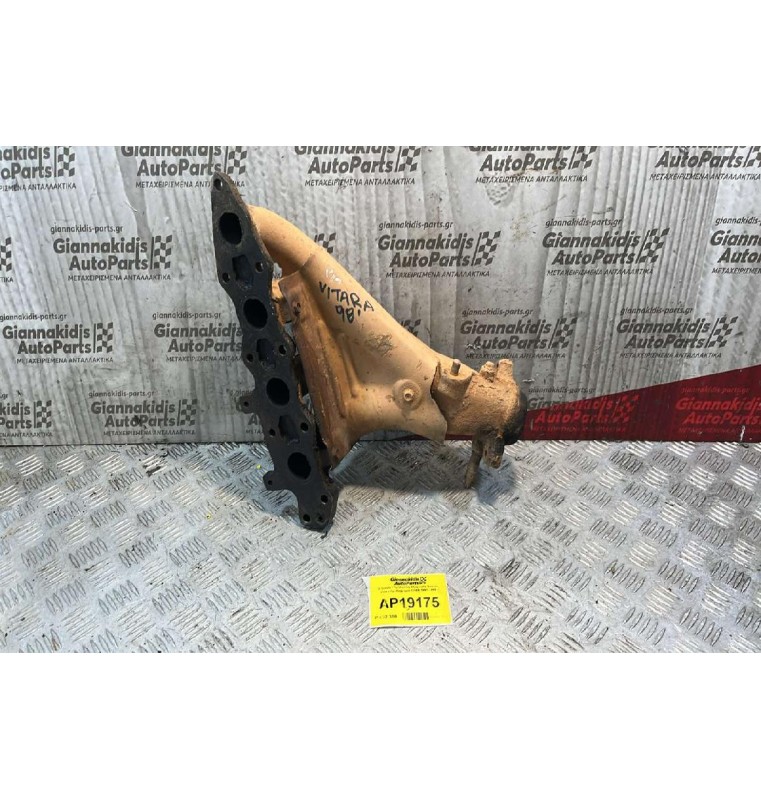 Χταπόδι / Πολλαπλή Εξαγωγής Suzuki Vitara Αρ.Κινητήρα G16B 1991-1999