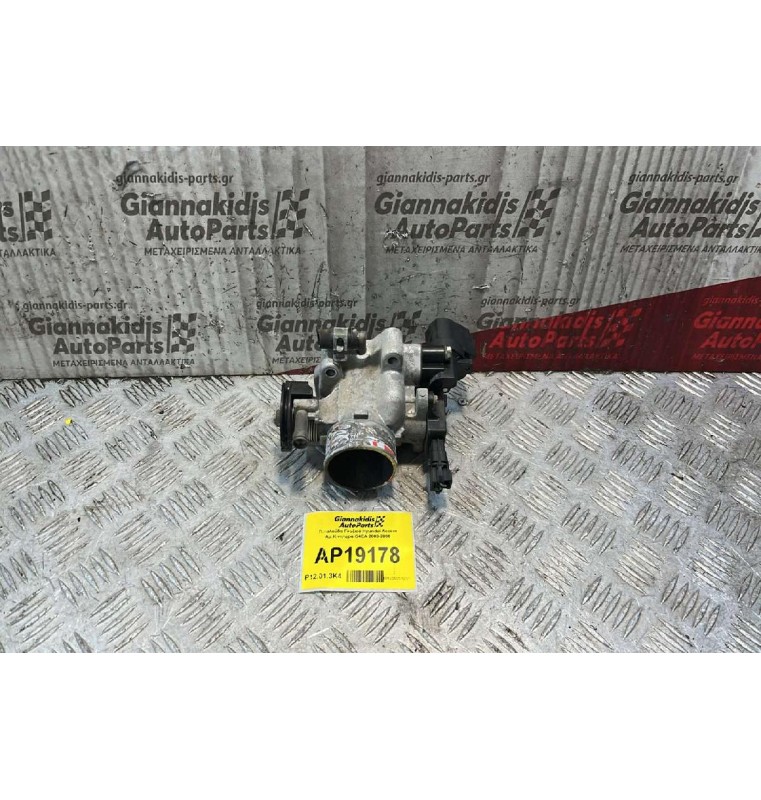 Πεταλούδα Γκαζιού Hyundai Accent Αρ.Κινητήρα G4EA 2000-2006