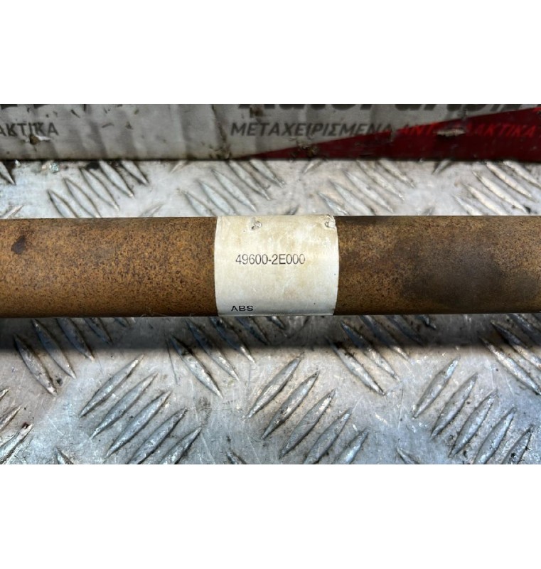 Ημιαξόνιο Πίσω Αριστερό - Δεξί Hyundai Tucson 2004-2015 49600-2E000