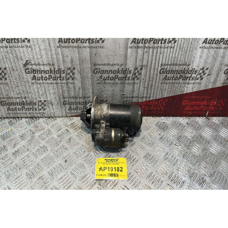 Μίζα Nissan PickUp 9 Δόντια Αρ. Κινητήρα Z20 1988-1997 2330001N00