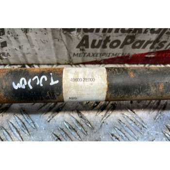 Ημιαξόνιο Πίσω Αριστερό - Δεξί Hyundai Tucson 2004-2015 49600-2E000