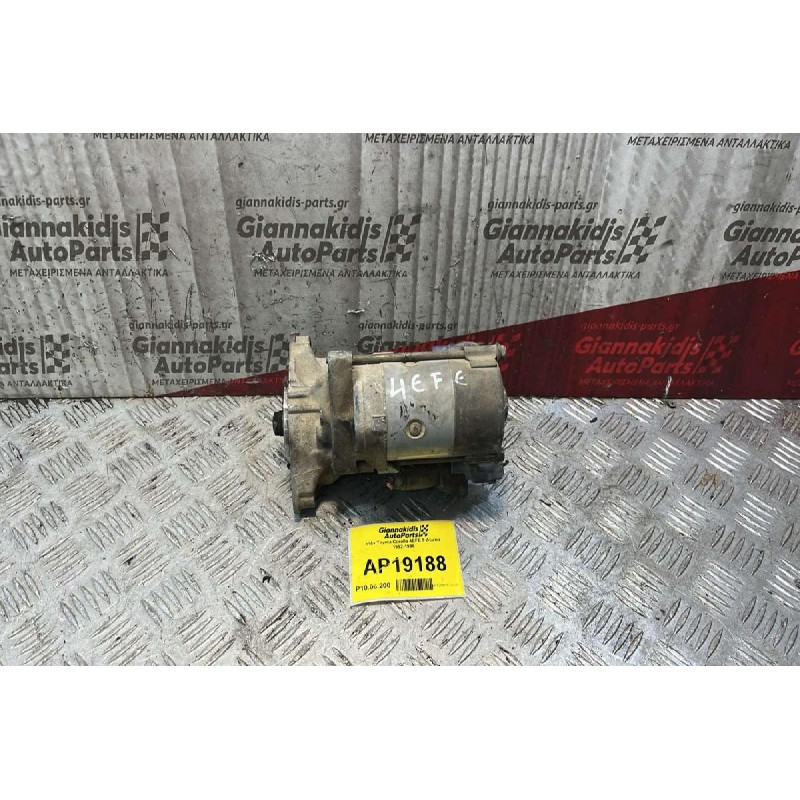 Μίζα Toyota Corolla 4EFE 9 Δόντια 1992-1996